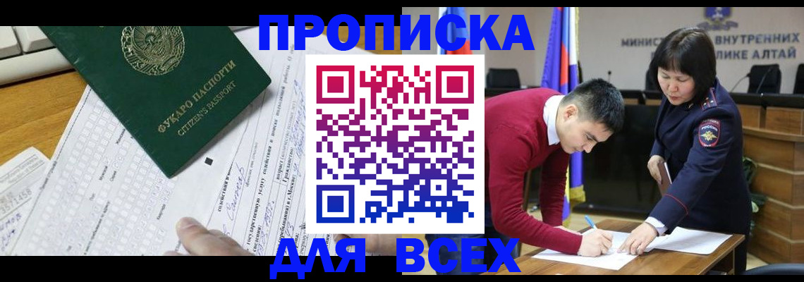 регистрация для дет. сада в Ардоне