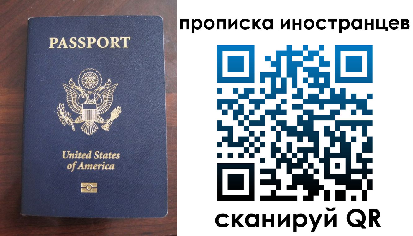 прописка гарантия в Ардоне
