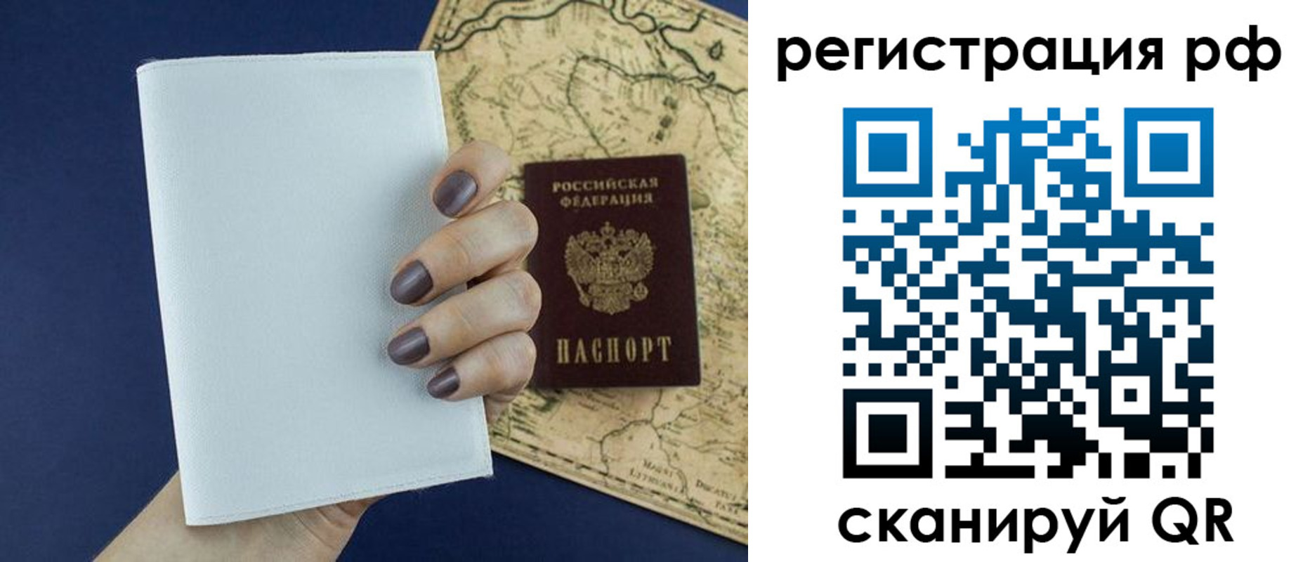 найти адрес прописки в Ардоне