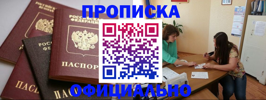 временная регистрация госуслуги в Ардоне