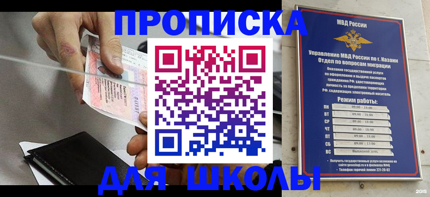 где прописаться в Ардоне