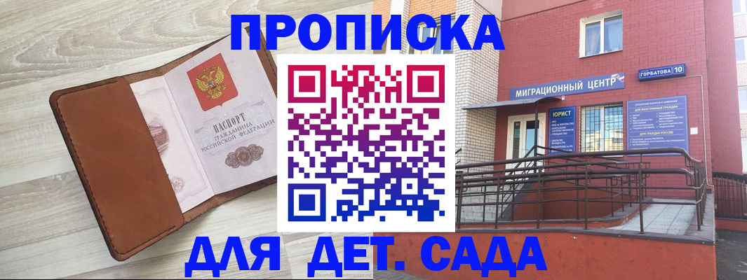 форма 3 в Ардоне